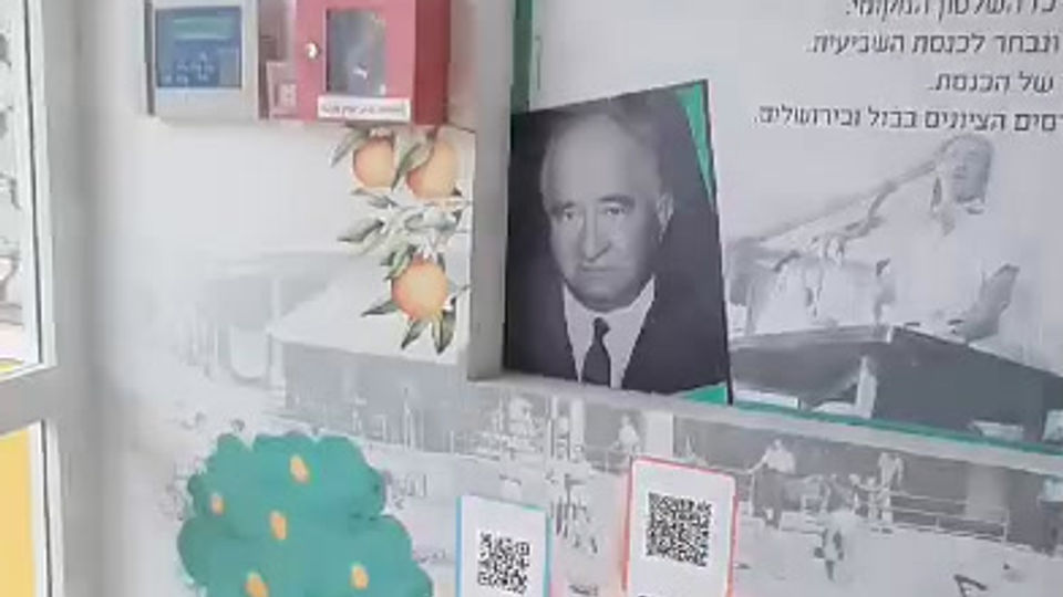 עיצוב קיר נושא בבית ספר